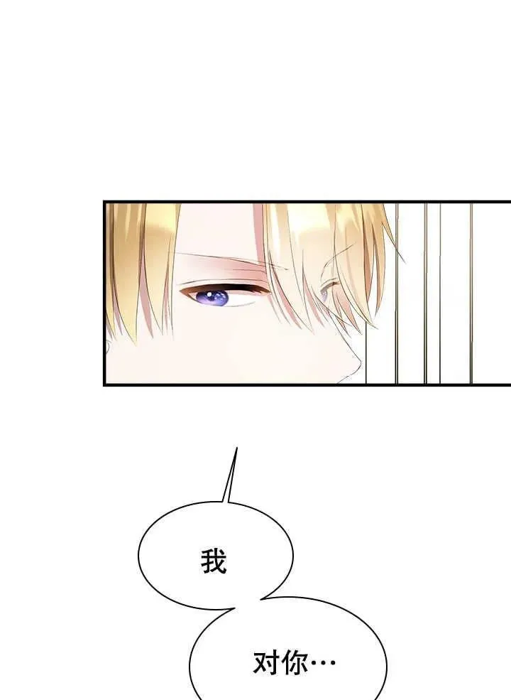 第47话 第107页