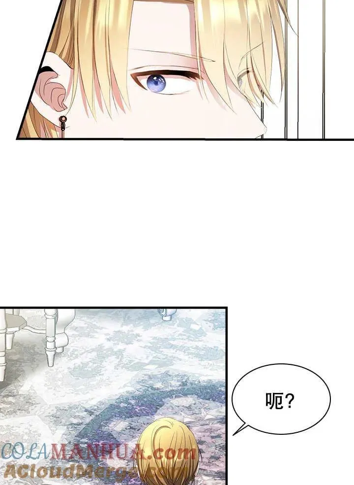 第47话 第109页