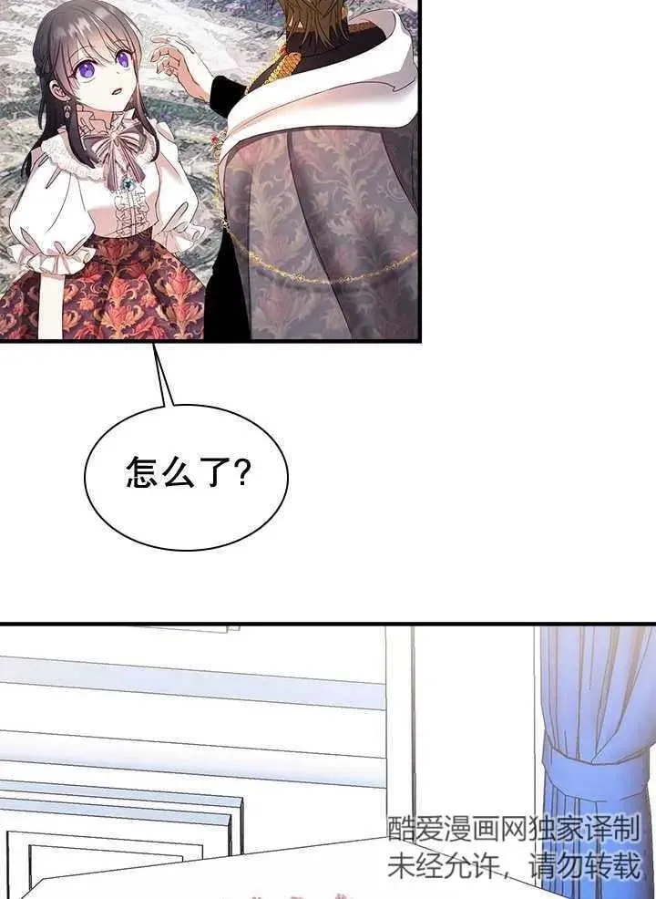 第47话 第110页