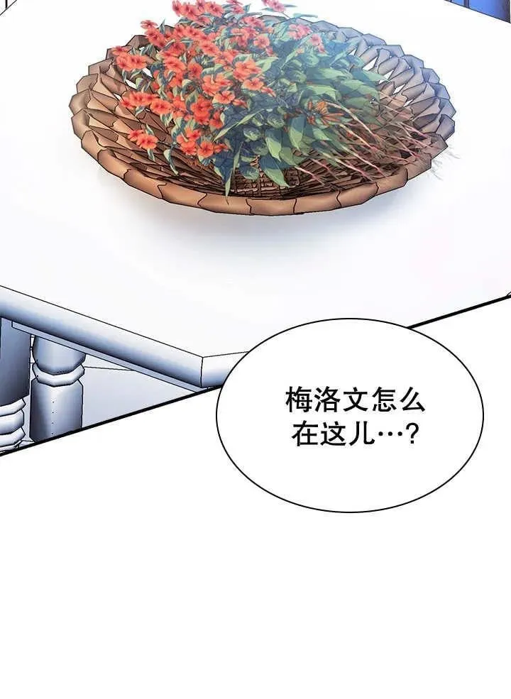 第47话 第111页