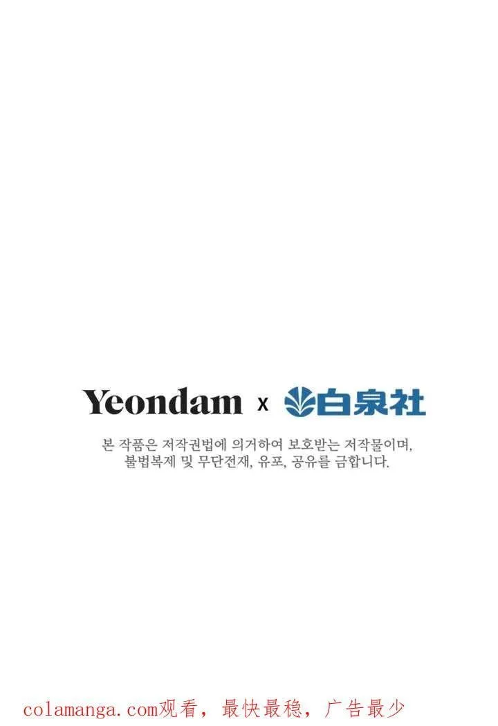 第47话 第112页