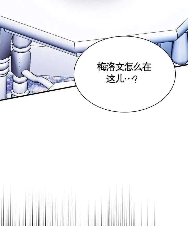 第47话 第114页