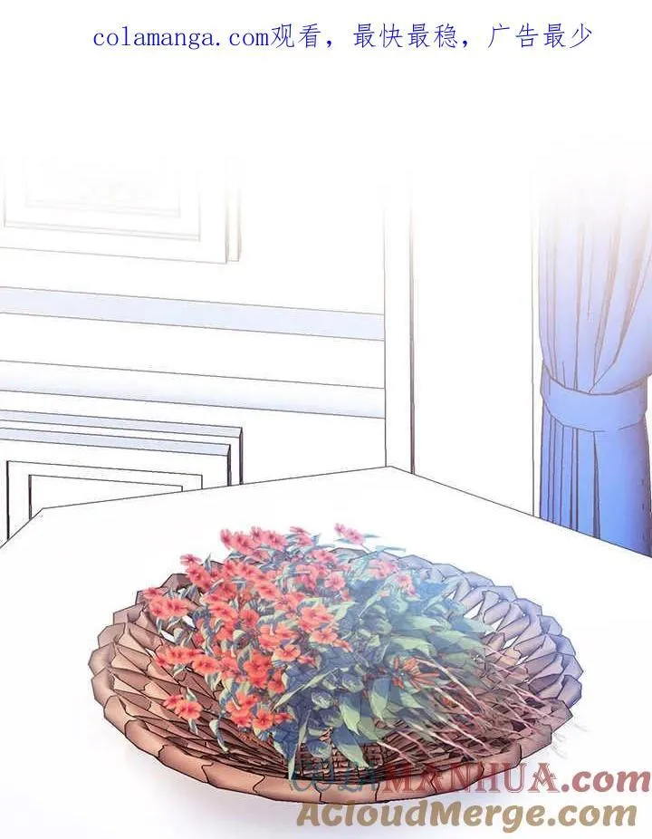 第48话 第1页