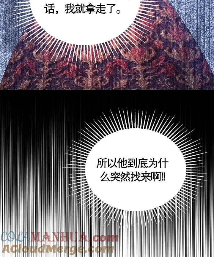 第48话 第5页