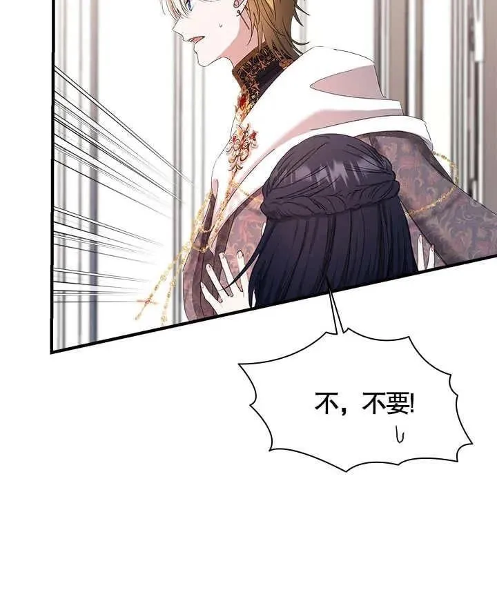 第48话 第7页