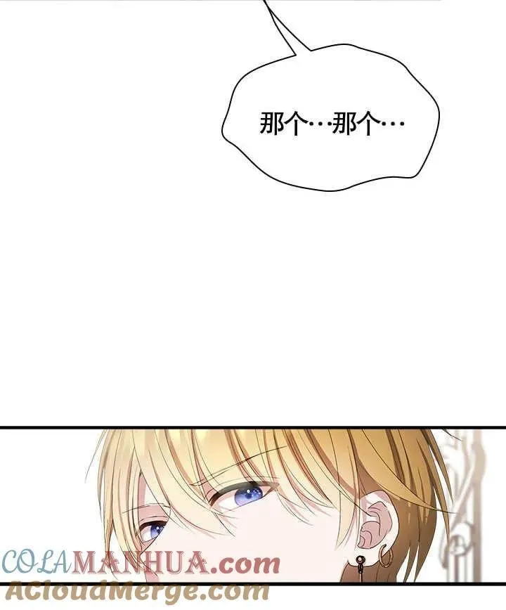 第48话 第9页