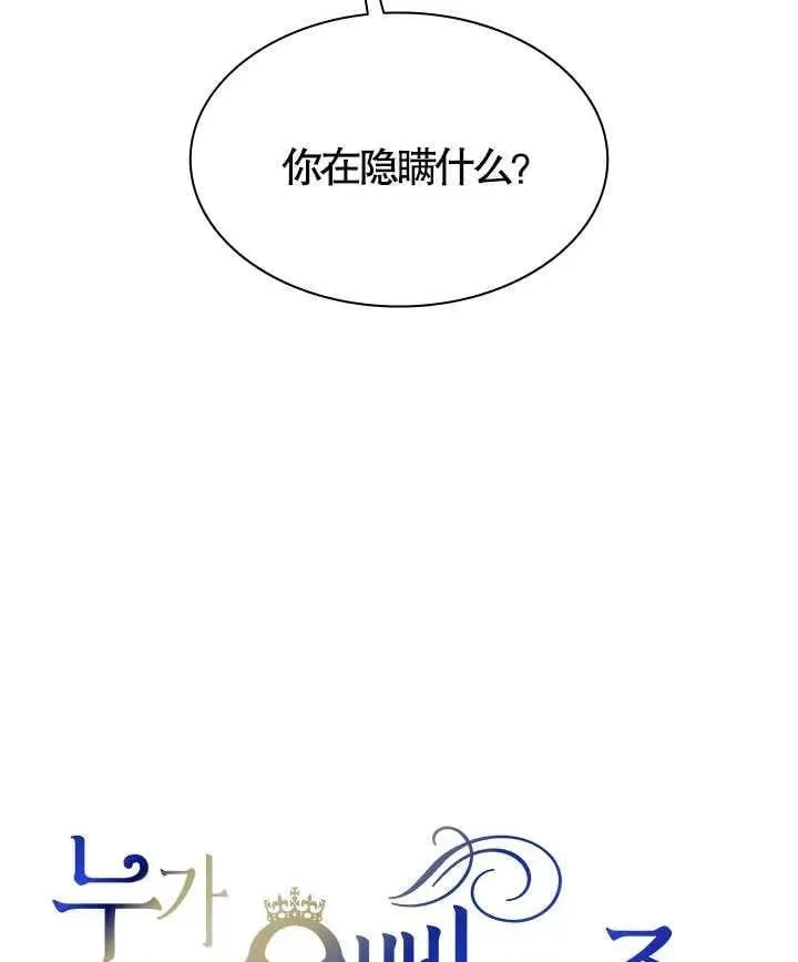 第48话 第12页