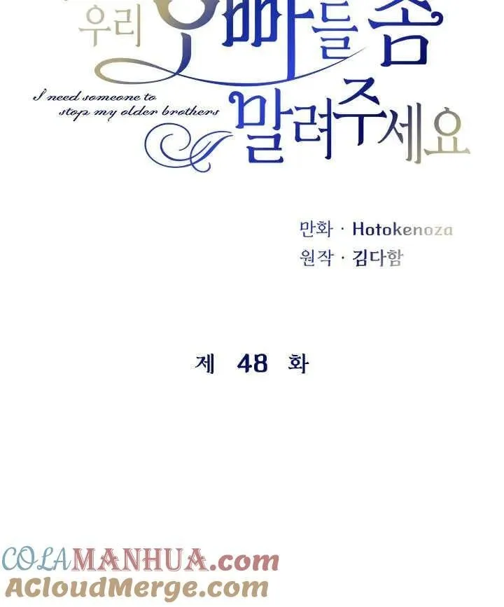 第48话 第13页