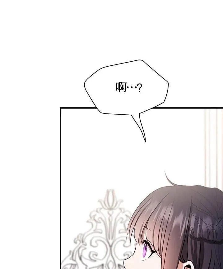 第48话 第14页