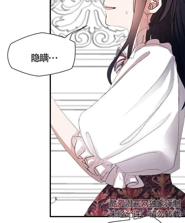 第48话 第15页