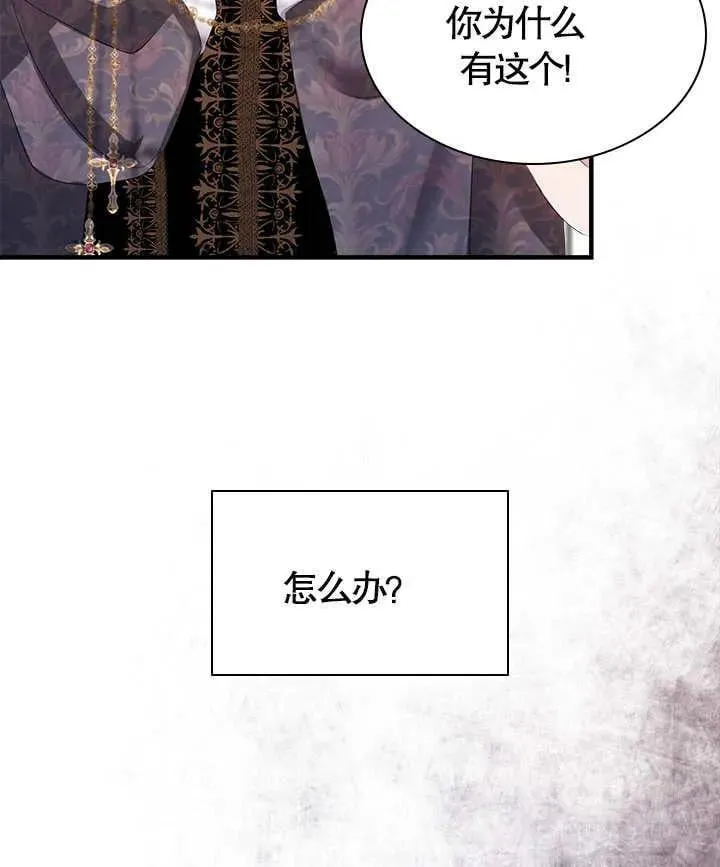 第48话 第18页
