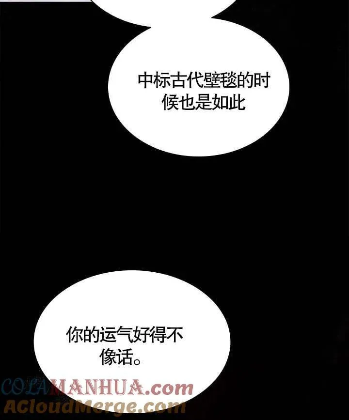 第48话 第21页