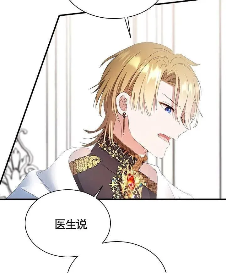 第48话 第24页