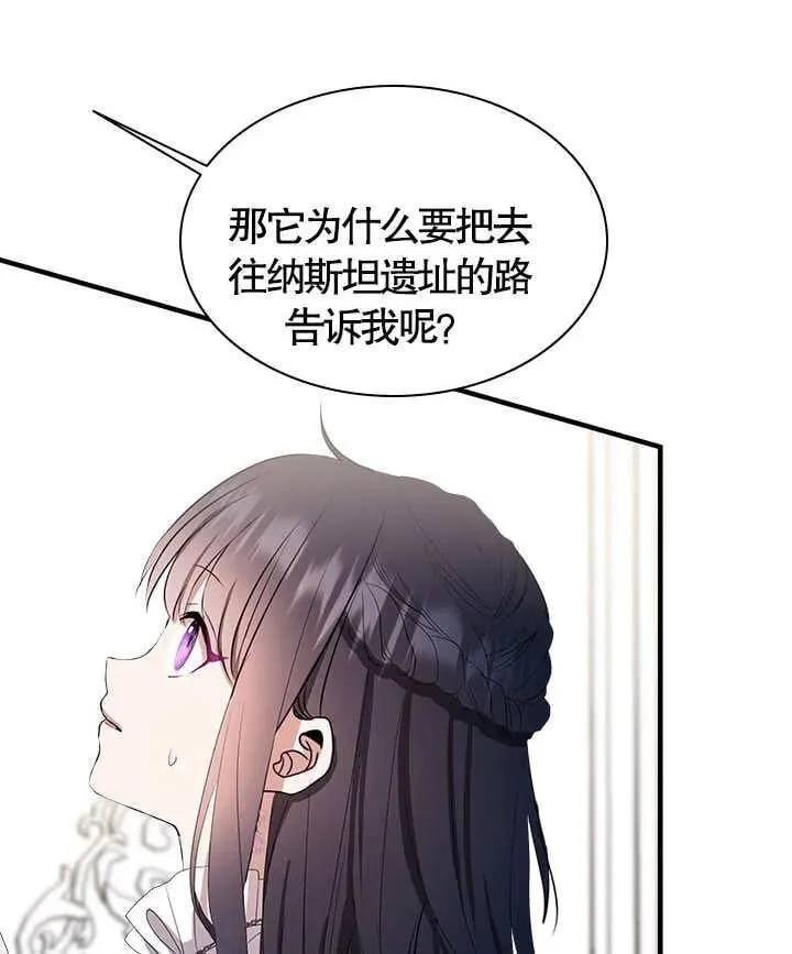 第48话 第26页