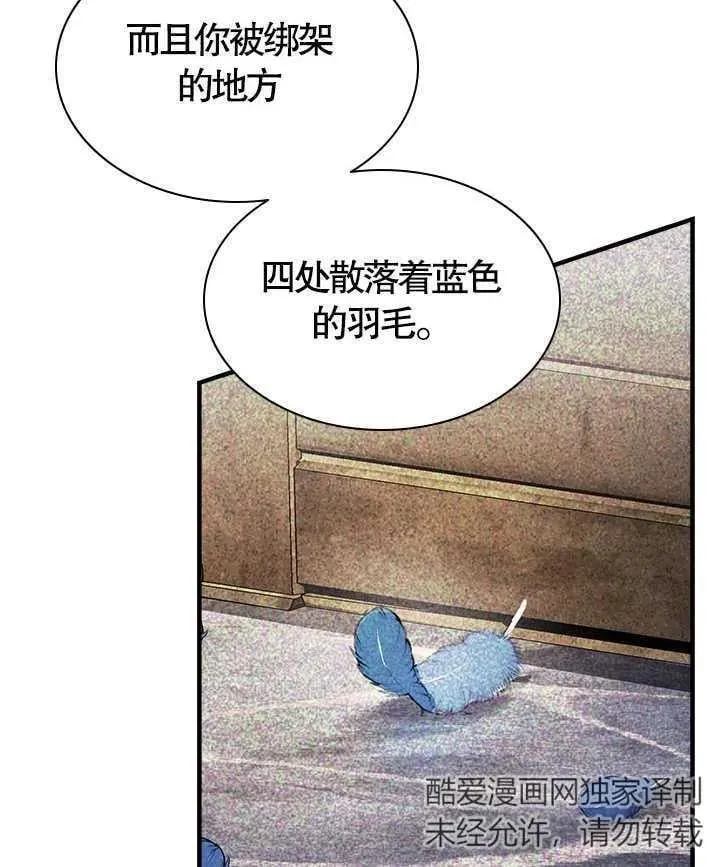 第48话 第28页
