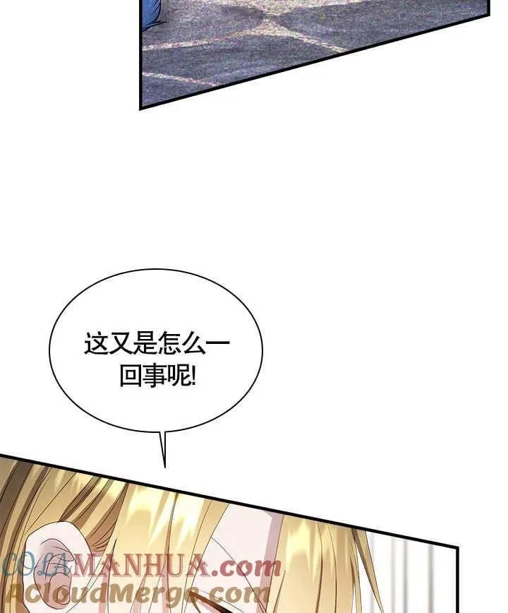第48话 第29页