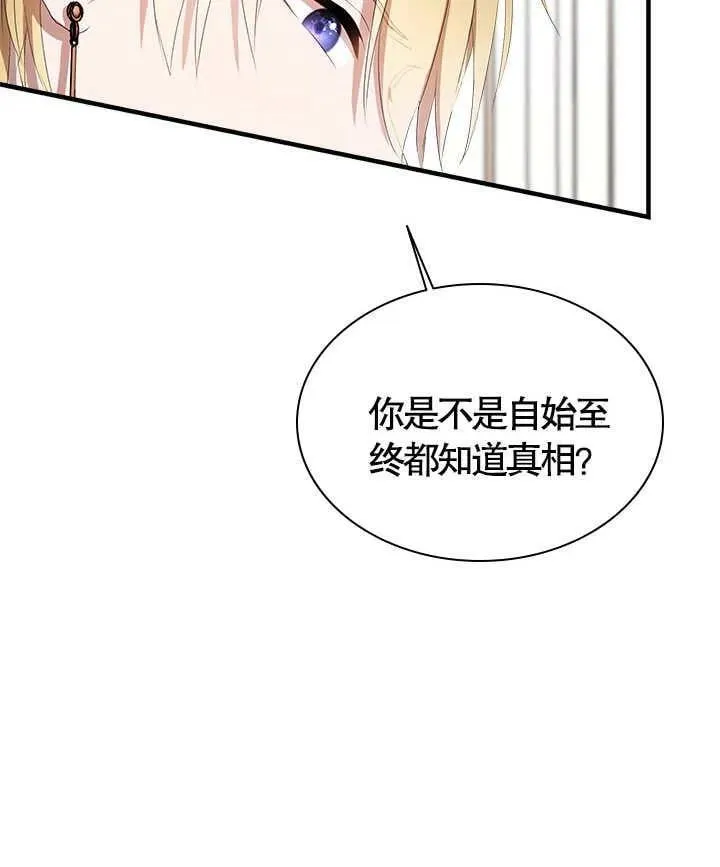 第48话 第30页