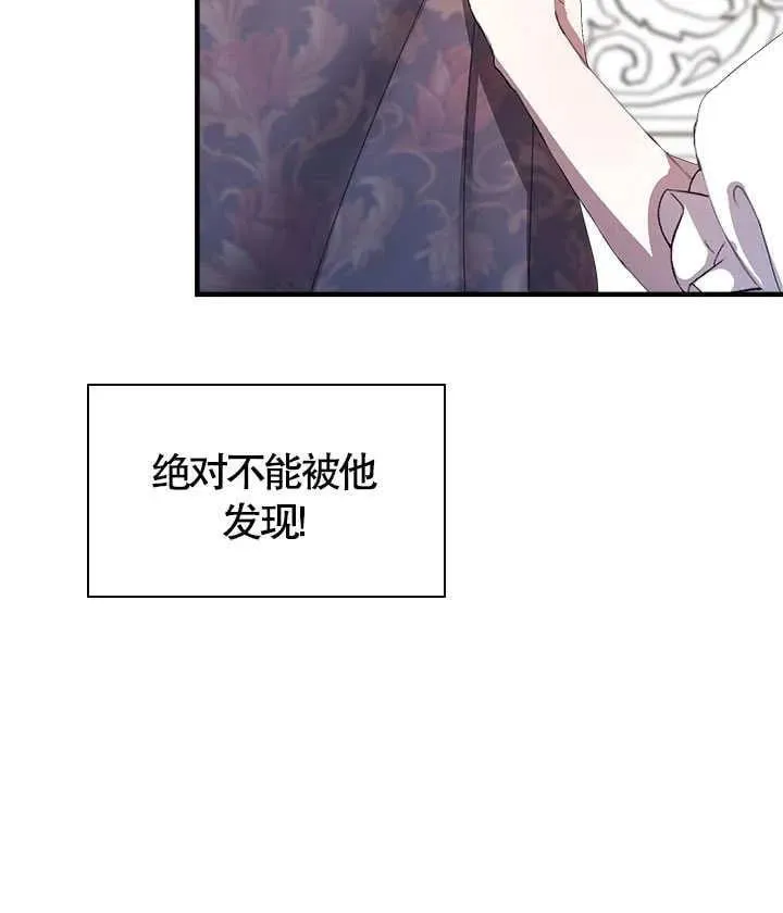 第48话 第32页