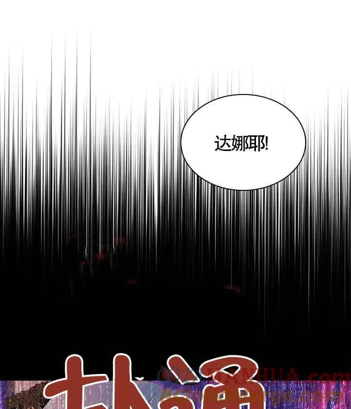 第48话 第33页