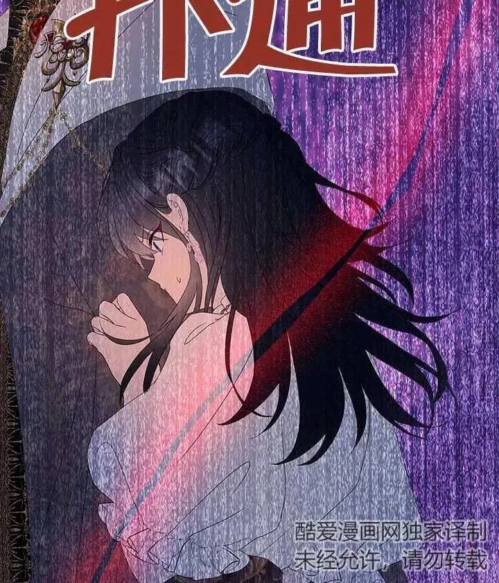第48话 第34页