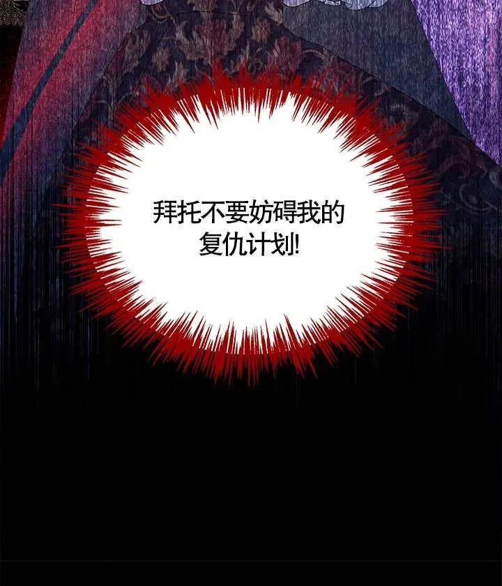 第48话 第35页