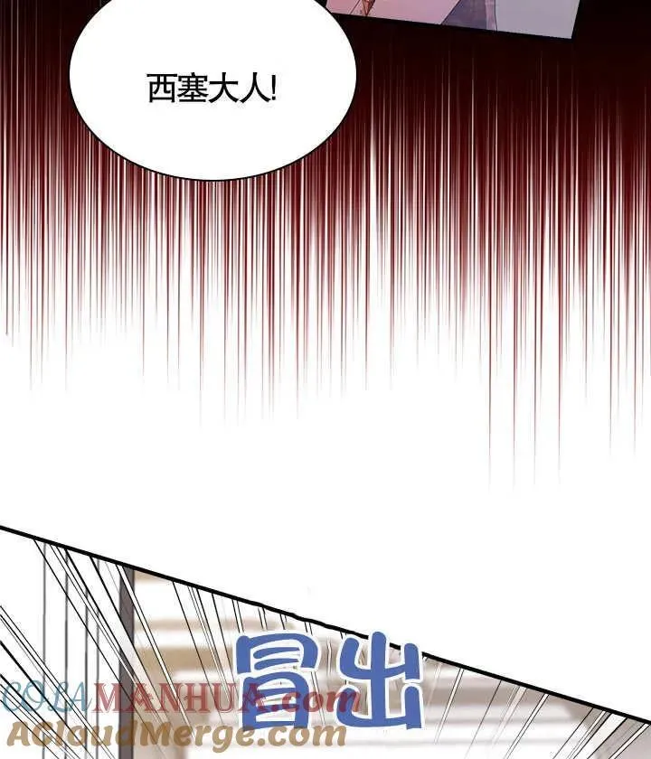 第48话 第37页