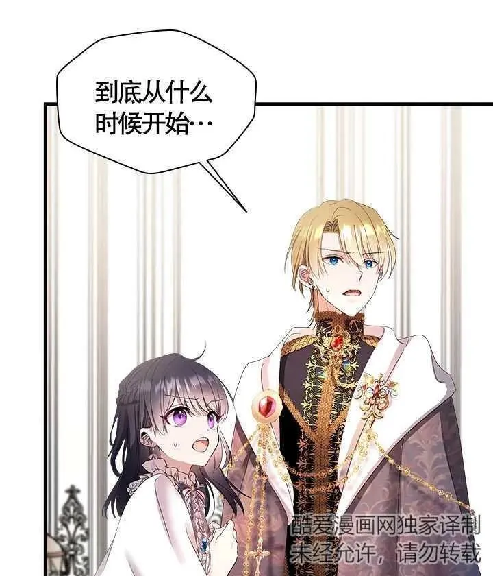 第48话 第39页