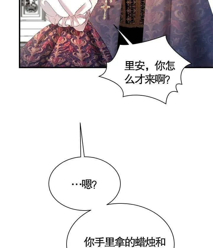 第48话 第40页