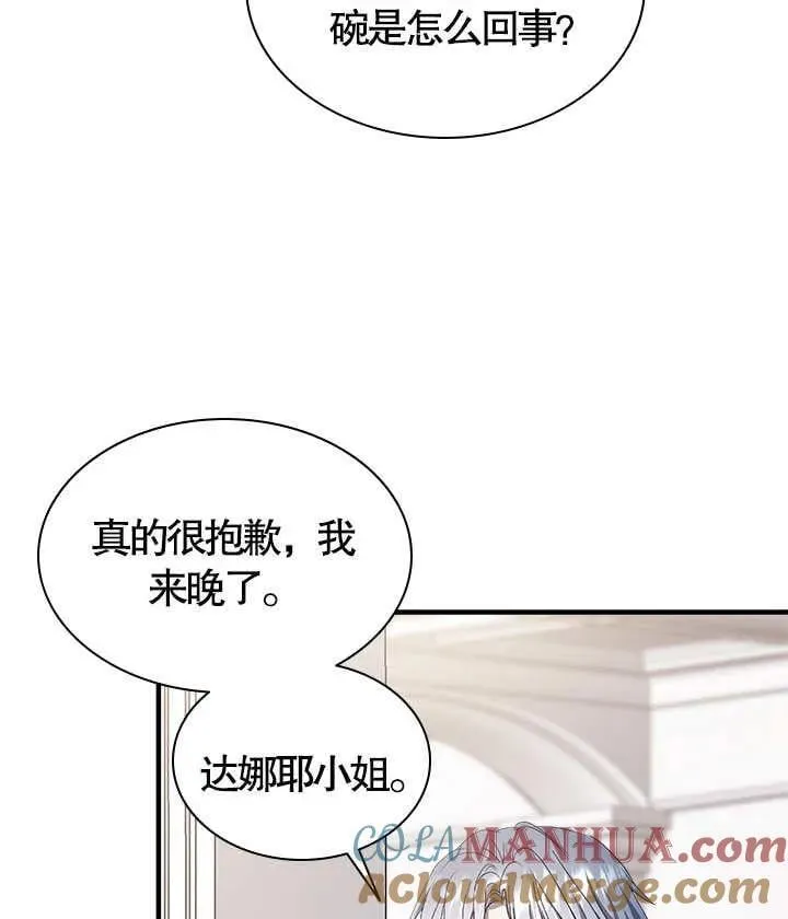 第48话 第41页