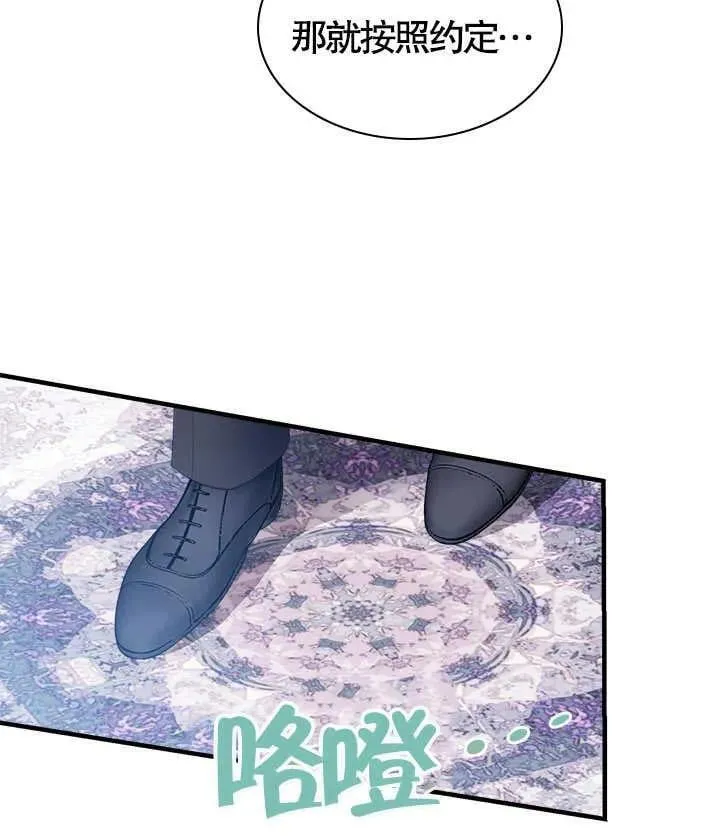 第48话 第43页