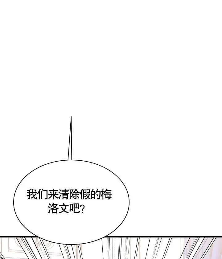 第48话 第44页