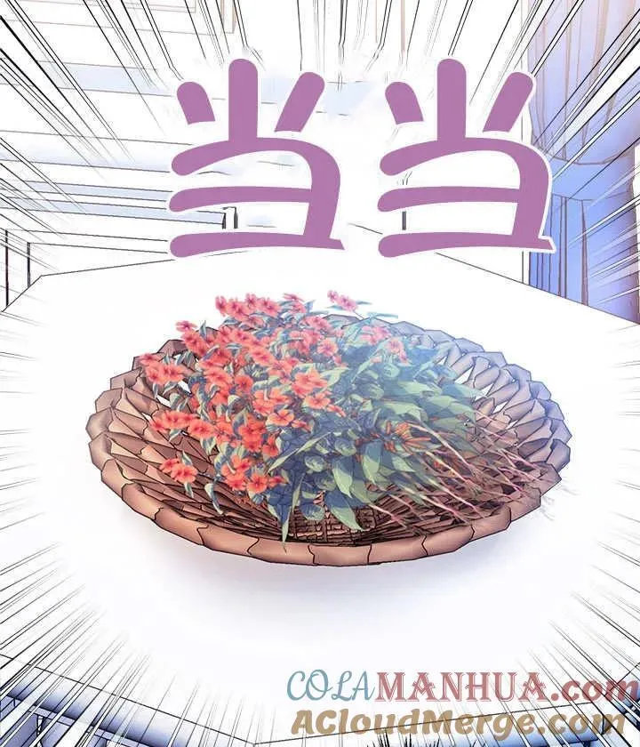 第48话 第45页