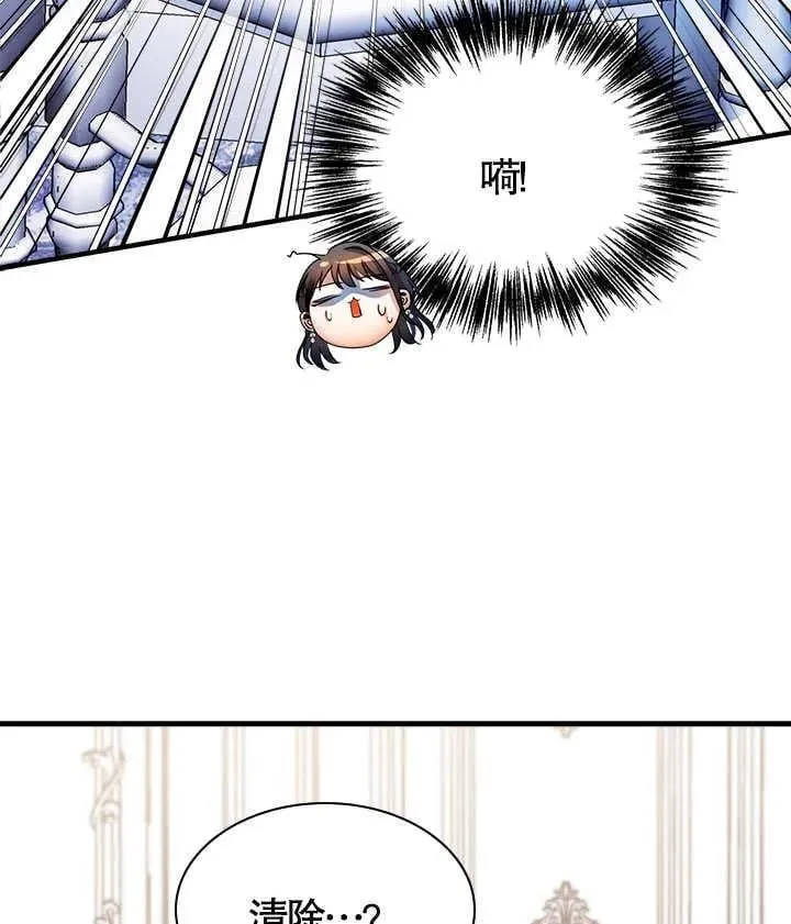 第48话 第46页