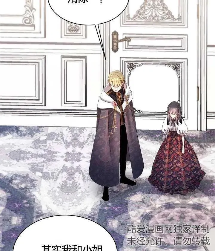 第48话 第47页