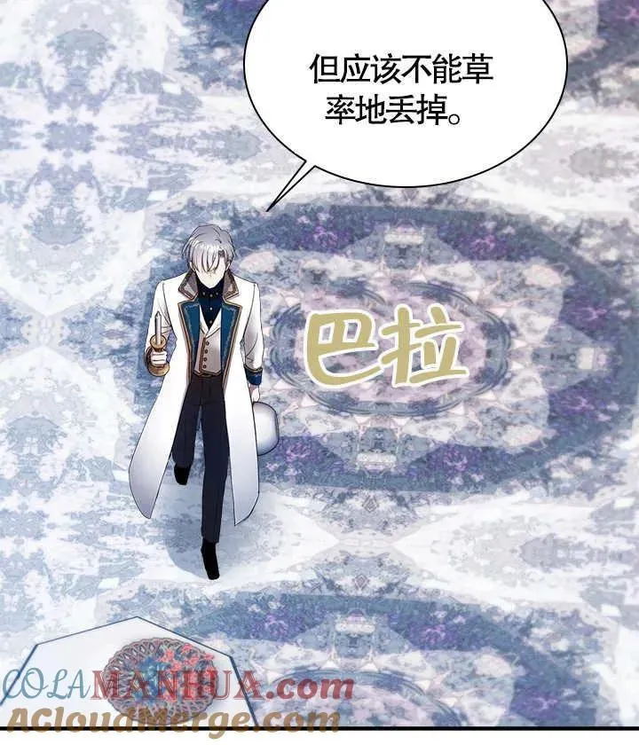 第48话 第49页