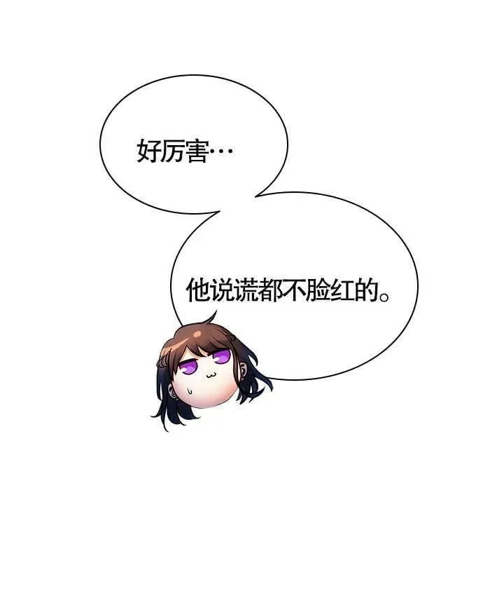 第48话 第50页