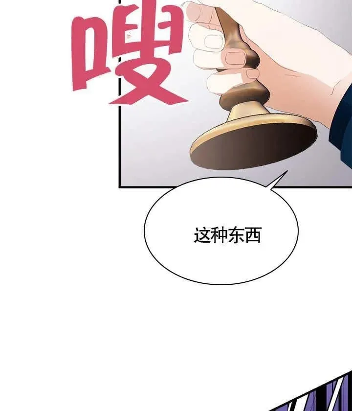第48话 第52页