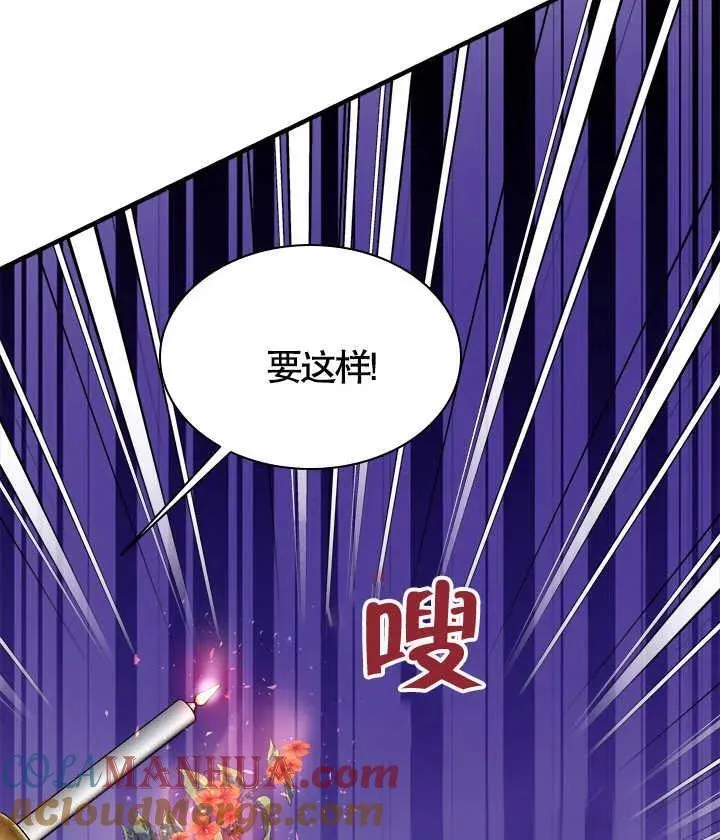 第48话 第53页