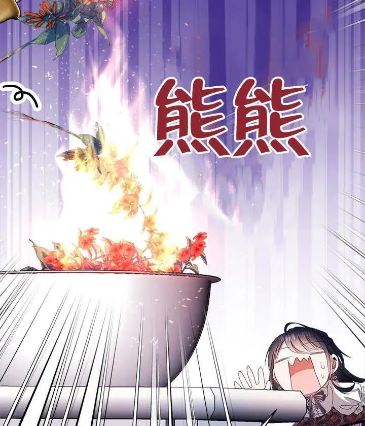 第48话 第54页