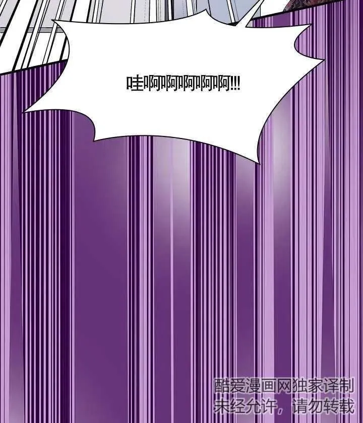 第48话 第55页