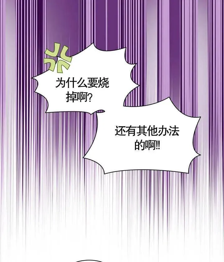 第48话 第56页