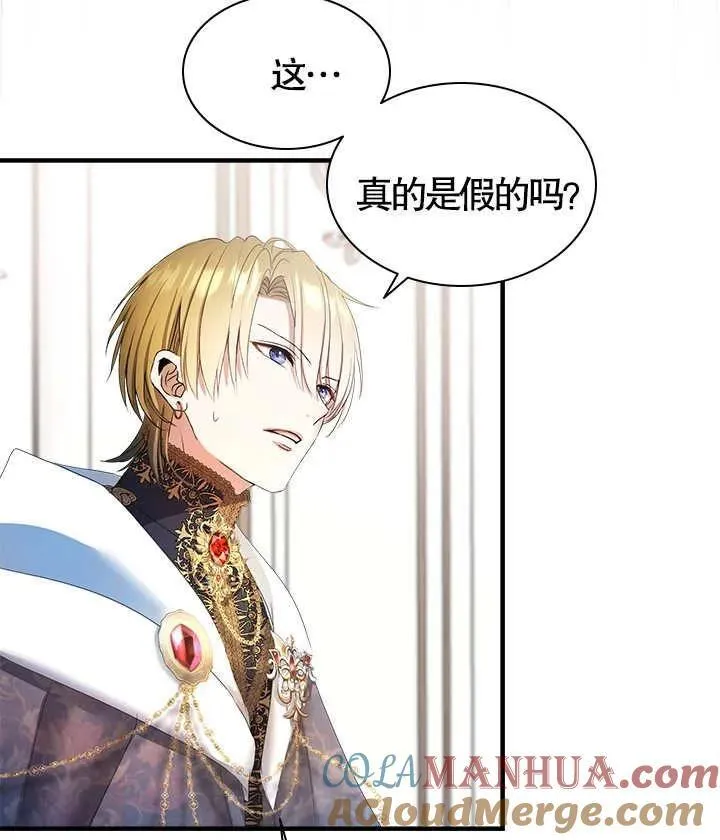 第48话 第57页