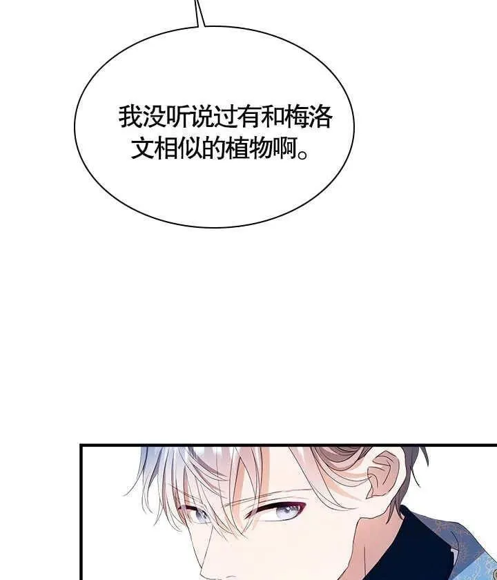 第48话 第58页