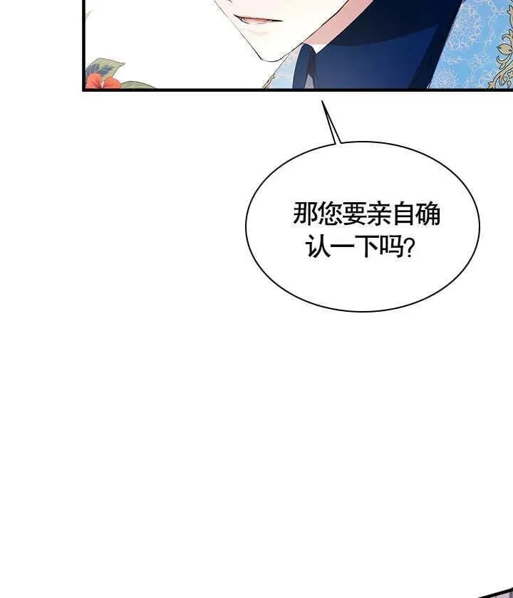 第48话 第59页