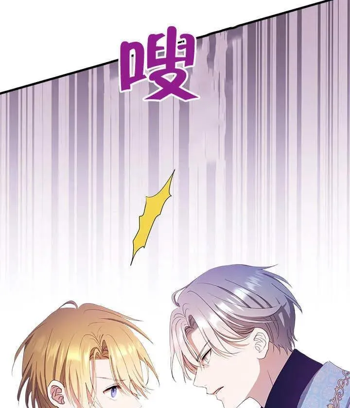第48话 第60页