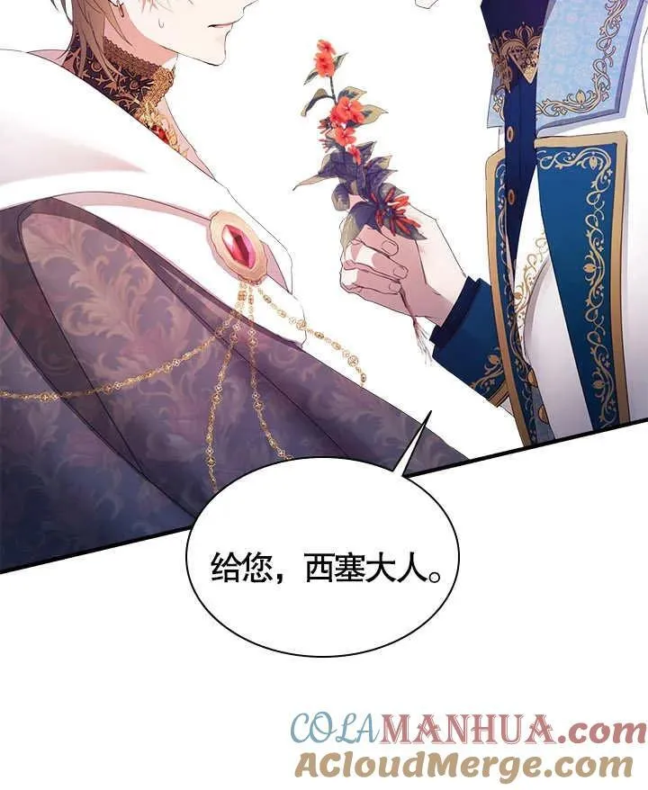 第48话 第61页