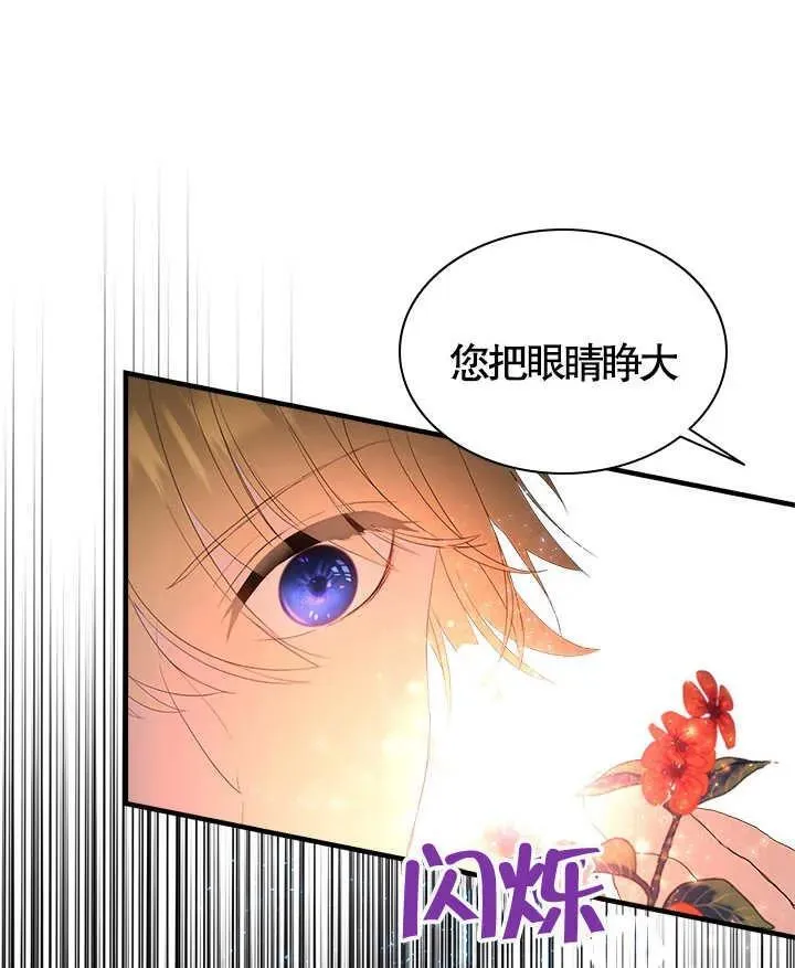 第48话 第62页