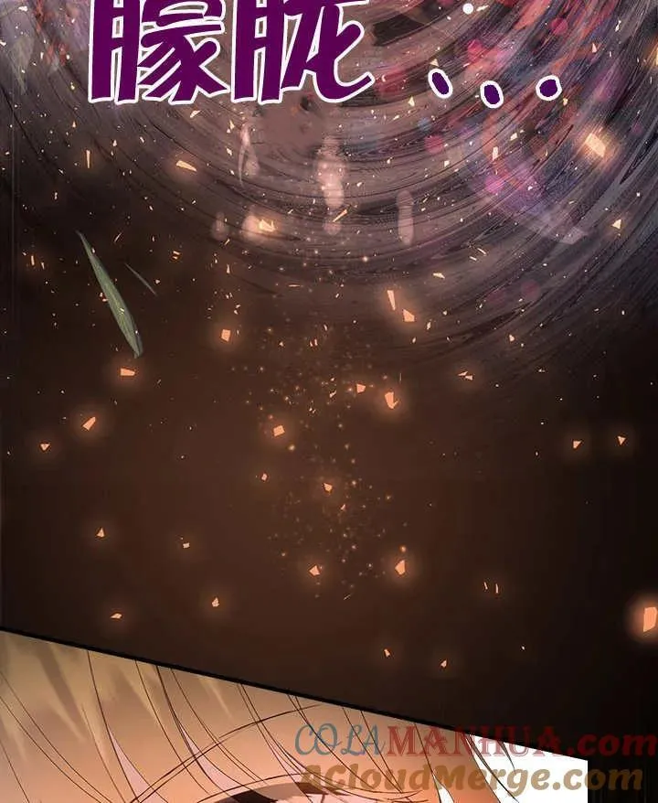 第48话 第65页