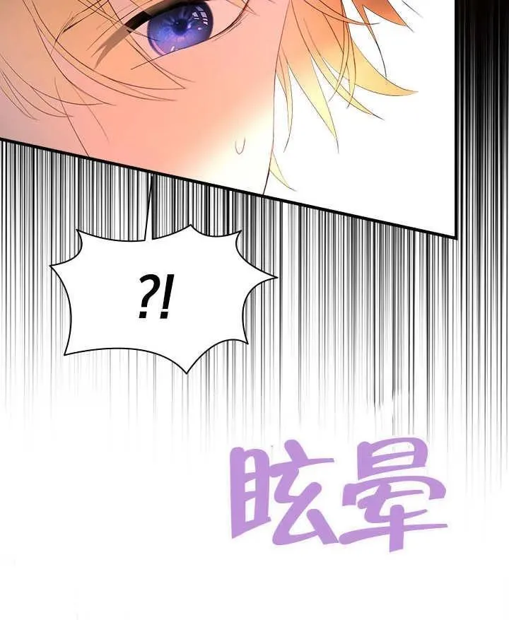 第48话 第66页