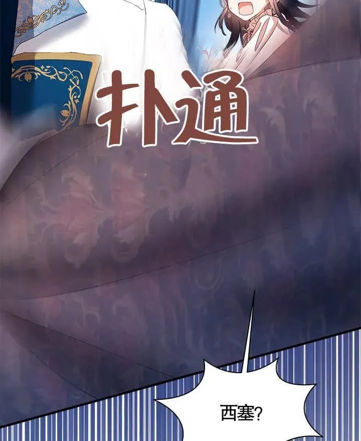 第48话 第68页
